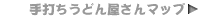 łǂ񉮂}bv